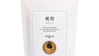 향긋한 쑥차🍵 솔직 후기! 득템 기회 놓치지 마세요!